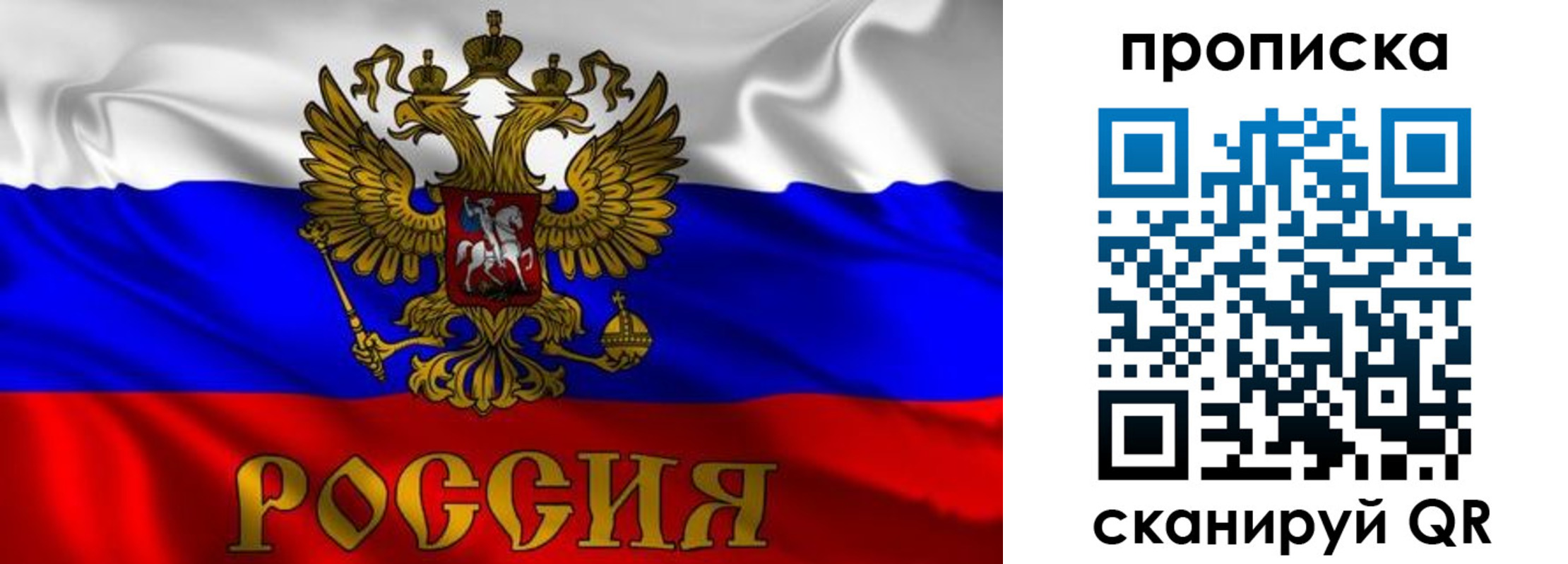 найти адрес прописки в Белорецке